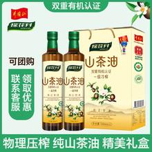 百亿补贴：探花村 有机山茶油 500ML*2 礼盒装