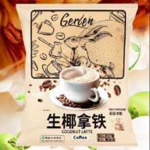 gerlen 冷萃生椰拿铁 225g 1袋15克*15条