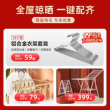 好太太（Hotata）手摇晾衣架阳台升降室外室内晒衣服架手摇式四杆晾衣杆挂衣架 D-1110：小黑杆2.4米四杆+12衣架
