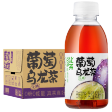 PLUS、需首购：让茶 无糖葡萄乌龙果味茶饮料 0糖0脂肪低卡 450ml 15瓶 2件
