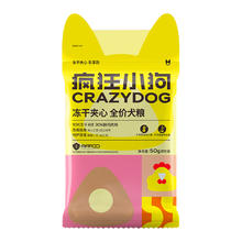 疯狂小狗 夹心狗粮试吃 100g