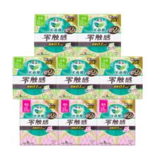 乐而雅花王零触感日用轻巧卫生巾组合8包装64片姨妈巾量多超薄超长49.2元 (月销1w+)