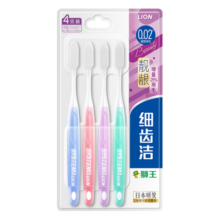 狮王（Lion）细齿洁靓龈牙刷软毛细毛护理牙刷包胶刷柄握感舒适4支装