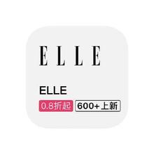 促销活动：唯品会 ELLE 全产品线特惠
