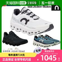 昂跑 On Cloudmonster 男士跑步鞋运动鞋运动跑步鞋四季休闲 6