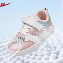 20点：回力 夏季休闲运动鞋