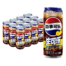 88VIP会员：pepsi 百事 买1件赠1件）百事可乐生可乐柠檬味碳酸饮料330ml×12罐整箱