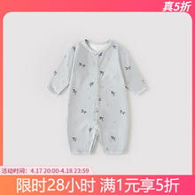 巴厘小猪 BALIPIG 新生儿婴儿衣服春秋哈衣爬服初生儿四季长袖空调服睡衣宝宝连体衣 蜓蜓玉立