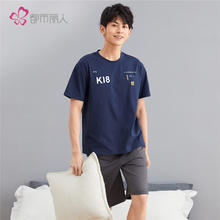 都市丽人 都市锋尚 男士家居服套装 4H12A3