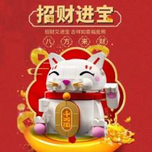 百亿补贴：乐高 LEGO 春节系列 40813 招财猫 儿童益智拼搭积木玩具 新年礼物摆件