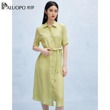 帕罗 PALUOPO 夏季100%桑蚕丝连衣裙女士柔叠绉真丝短袖衬衫a字甜美中长裙