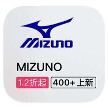 促销活动：唯品会 美津浓MIZUNO 全产品线断码捡漏