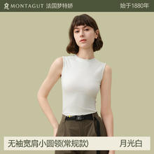 梦特娇 莫代尔棉背心女西装内搭吊带内衣白色宽肩无袖上衣夏季薄款打底衫 常规款-月光白 M