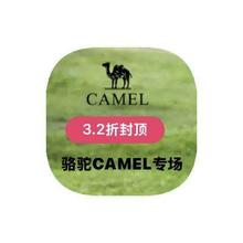促销活动：唯品会 骆驼Camel 全产品线断码库存出清全产品线断码库存出清