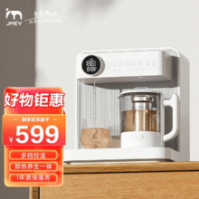 JMEY集米C5即热式养生茶吧机饮水机家用养生壶台式小型热水饮水机桌面智能养生泡茶机速热饮水机 C5 即热型 养生茶吧机