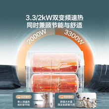 国家补贴、PLUS会员：海尔 Haier 智家Leader系列热水器一级能效60升电热水器 60L 3300W