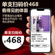 帝月 超值神价！11度微醺冰白葡萄酒 375ml 蓝莓冰酒N6单瓶（品鉴礼盒装）10.98元（需买2件，需用券）