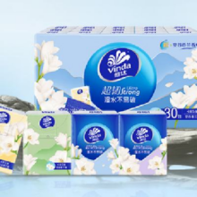 维达 超韧手帕纸便携小包纸巾 超韧空谷苍兰款4层5张*30包