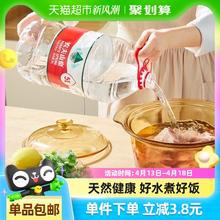 农夫山泉 NONGFU SPRING 饮用天然水