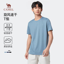 骆驼 运动短袖T恤+短袖组合（任意搭配）