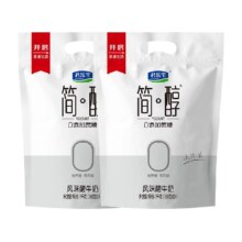 88vip、再降价：君乐宝0添加蔗糖酸奶100g×20袋、赠风味酸牛奶杯100g