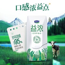 多40%蛋白质 ！君乐宝益浓酸奶0添加蔗糖200g*24盒*1箱