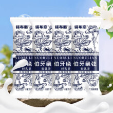 伯牙绝弦奶茶轻乳茶 牛乳奶茶粉冷热双泡茉莉风味 20g*5条