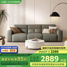 顾家家居 云端系列 90.YG.2303 奶油风布艺沙发 三人位 雾隐灰