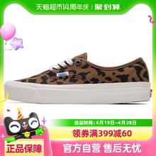 88VIP会员：VANS Authentic 44 DX男女鞋低帮板鞋舒适休闲鞋豹纹运动鞋95.98元