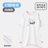 良良 婴儿睡裙纱布男女宝宝竹棉防踢睡袋 70-110cm