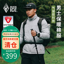 BLACKICE 25新款男款户外金标P棉防水透湿防泼防油污防风耐磨棉服 灰色 L