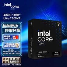 intel 英特尔 Ultra 7 265KF CPU 3.9GHz 20核20线程