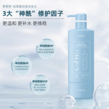 SOFTTO 索芙特玻尿酸洗发水 500g