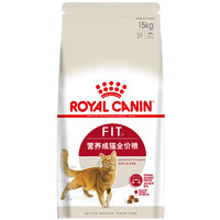 皇家 F32成猫猫粮 15kg