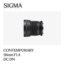 适马 12期免息Sigma适马56mm F1.4 DC 半画幅大光圈微单镜头店