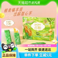 88VIP会员：格力高 百醇抹茶慕斯味注心饼干7袋犒享装126g