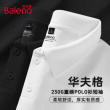 班尼路（Baleno）华夫格POLO衫男款春夏季简约风纯色翻领上衣男士宽松休闲短袖体恤47元