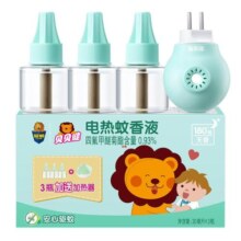 贝贝健BABEGIM电热蚊香液无味无香全家儿童驱蚊非无毒驱蚊补充液