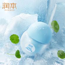 润本婴儿积雪草冰沙面霜50g