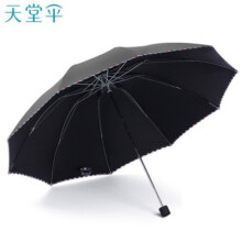 天堂 双人晴雨伞三折 遮阳伞10骨加大加固抗风防晒大伞 3311升级黑色