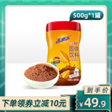 高乐高可可粉固体饮料coco粉巧克力美味早餐冷冲饮品烘焙罐装500g