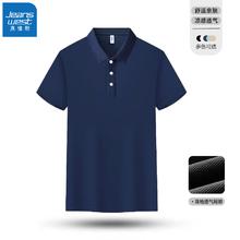 真维斯 男士纯色短袖POLO衫16.9元