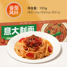 雷洽 家庭版盒装意大利面 黑椒牛肉味131g/盒
