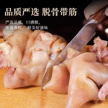 带筋 熟剔骨牛蹄2斤