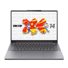 政府补贴：联想 Lenovo 笔记本电脑小新14SE 2025高性能轻薄本标压锐龙R7-8745HS 16G 512G可扩展内存硬盘