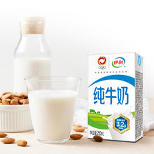 伊利 无菌砖纯牛奶250ml*21盒/整箱