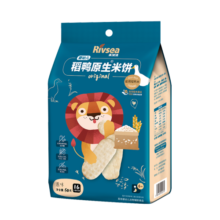 禾泱泱婴幼儿米饼原味50g(32片)  稻鸭原生高钙宝宝零食6月+