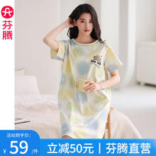 芬腾 睡裙女夏纯棉短袖圆领家居服连衣裙短裙 FX25290106 浅杏 S