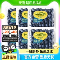 Driscoll's 怡颗莓 喵满分 云南高山蓝莓中果14-17mm12盒