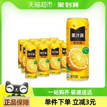 可口可乐 Coca-Cola 美汁源果粒橙橙汁310ml*12罐可口可乐果汁果味饮料